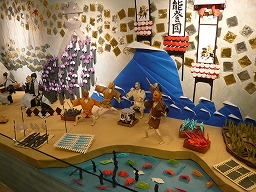 折り紙博物館