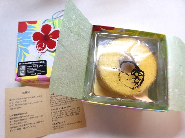 バームクーヘンmini