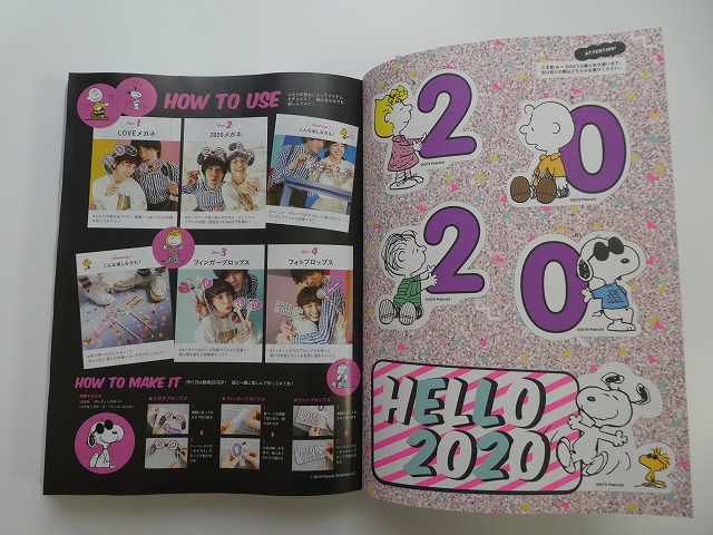HELLO2020