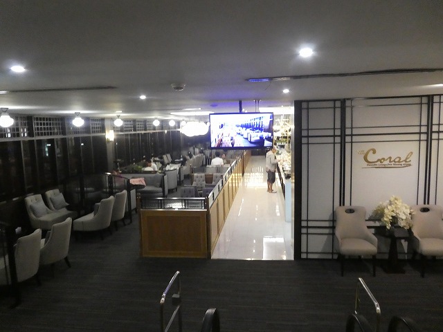 The Coral Executive Lounge