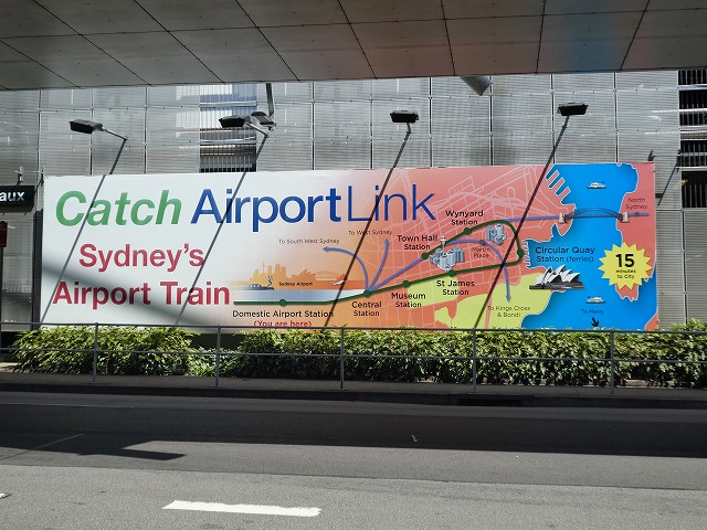 シドニー空港　エアポートリンクの看板
