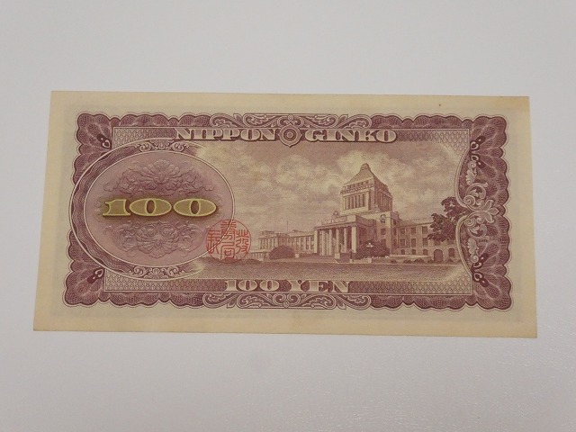 １００円札