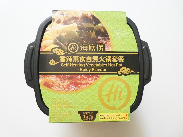 海底撈自煮火鍋套餐(Self-heating Hot Pot)