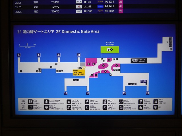 関西空港国内線ゲートエリア