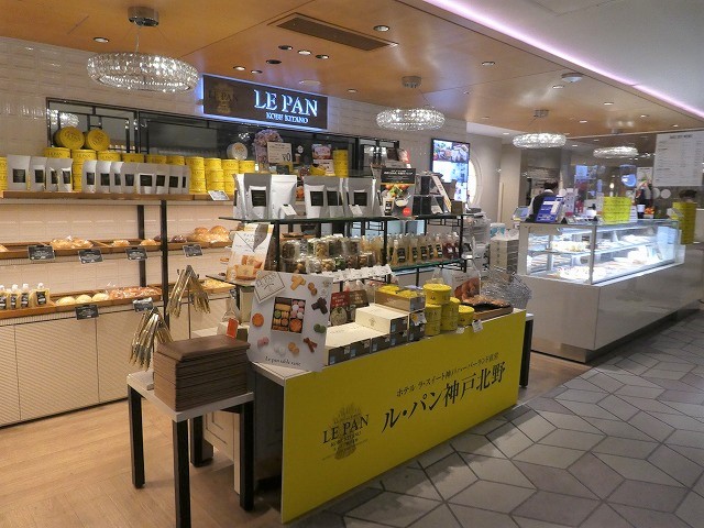 ル・パン神戸北野　伊丹空港店