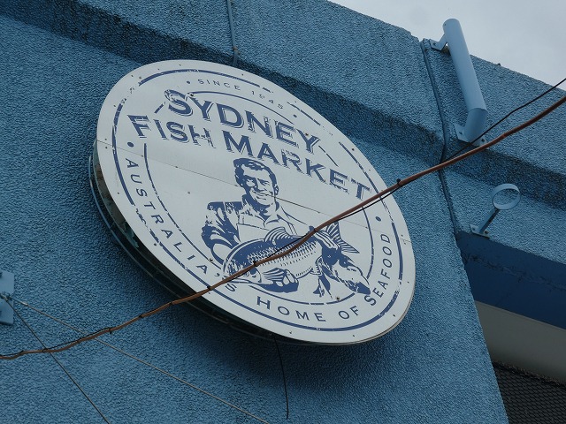 シドニーフィッシュマーケット