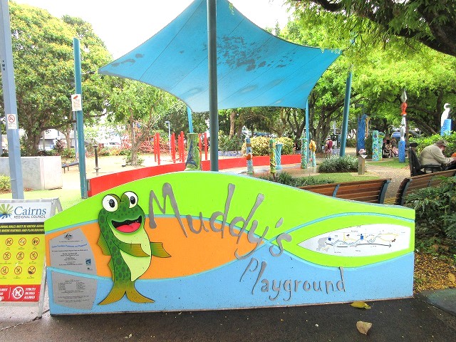Muddy's Playground