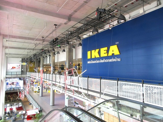 IKEA