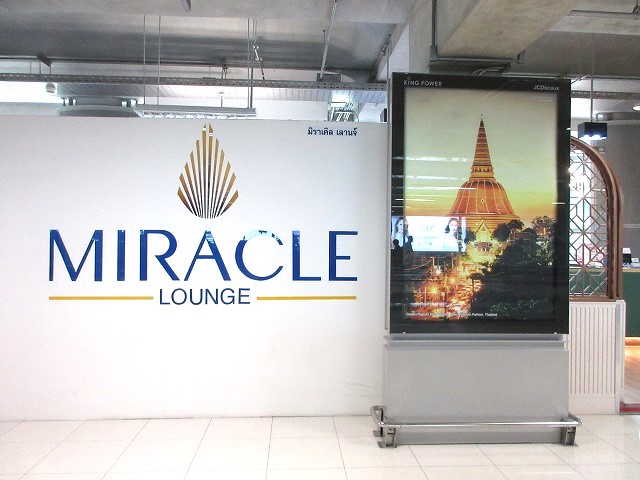 Miracle Lounge