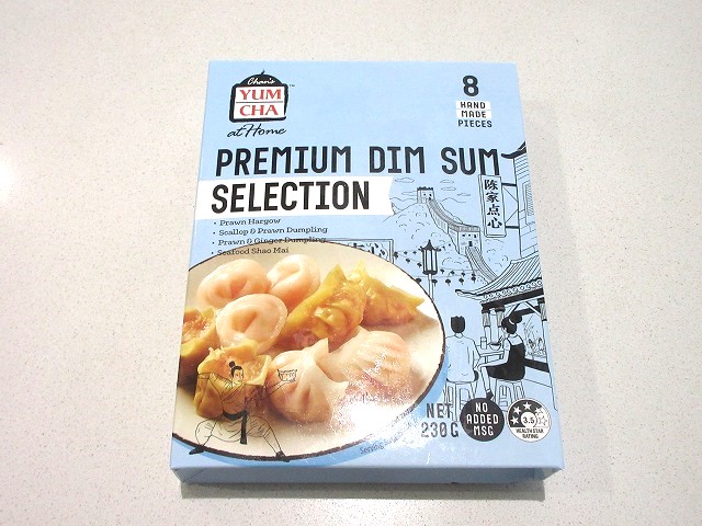 Premium Dim Sum Selection