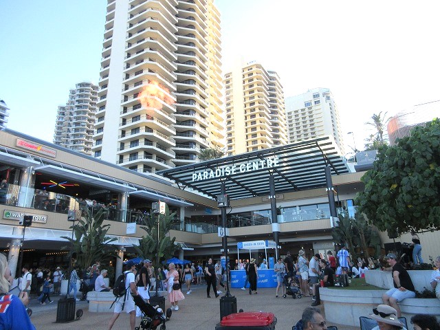 Paradise Centre