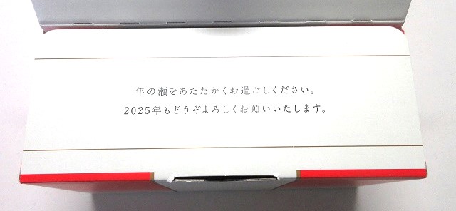 ユニクロ　波佐見焼湯呑み