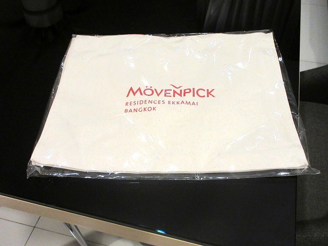 Movenpick Residences Ekkamaiのエコバッグ