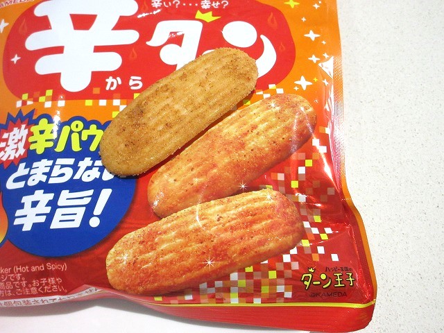 辛ターン