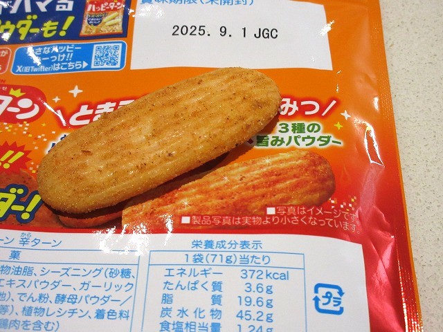 実物が大きければよい!