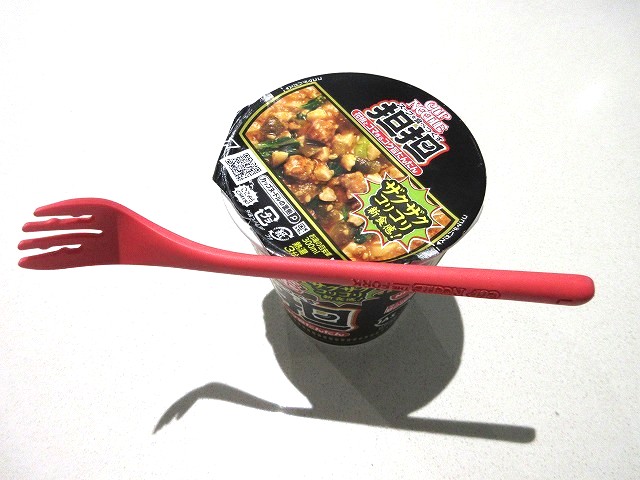 フォークでフタ
