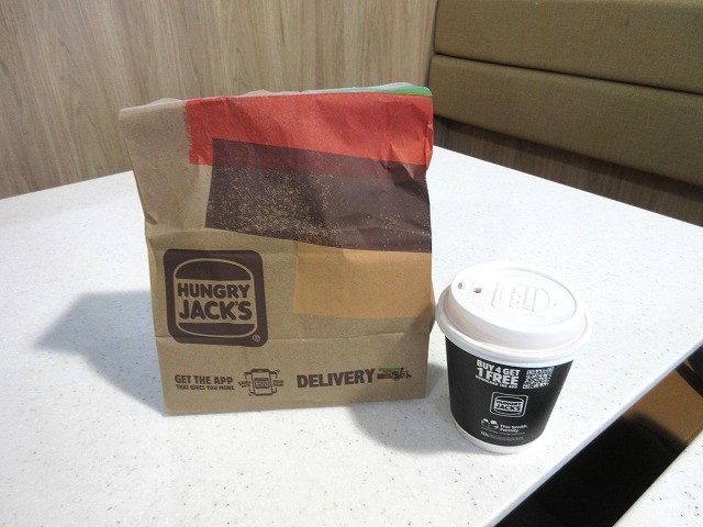 Hungry Jack's