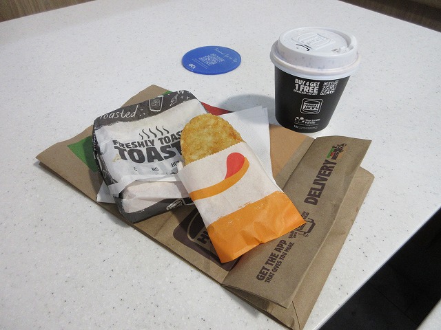 Hungry Jack's