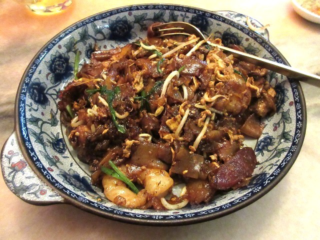 Char Koay Teow　Normal
