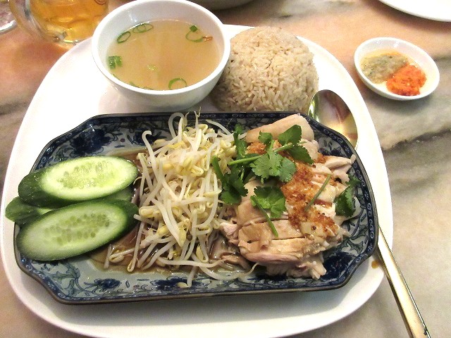 Hainan Chicken Rice
