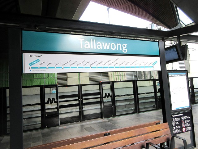 Tallawong駅