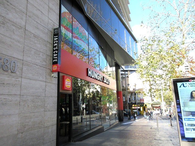 Hungry Jack's