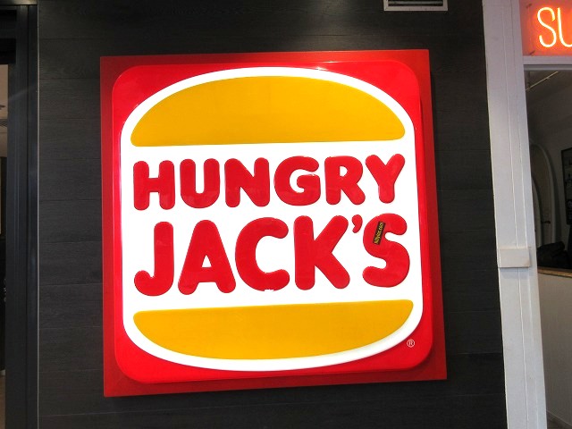 Hungry Jack's