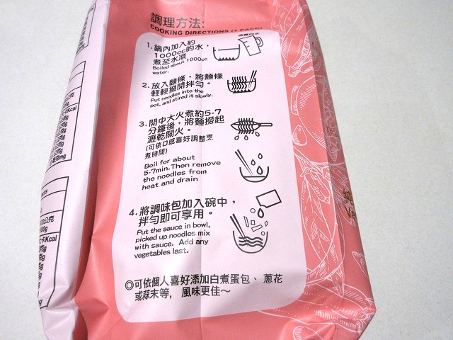 作り方