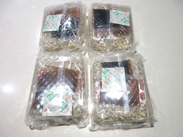 雙月-愛恨椒芝麵