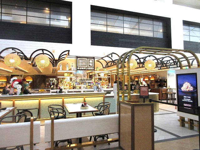 Mei Wei Dumplings