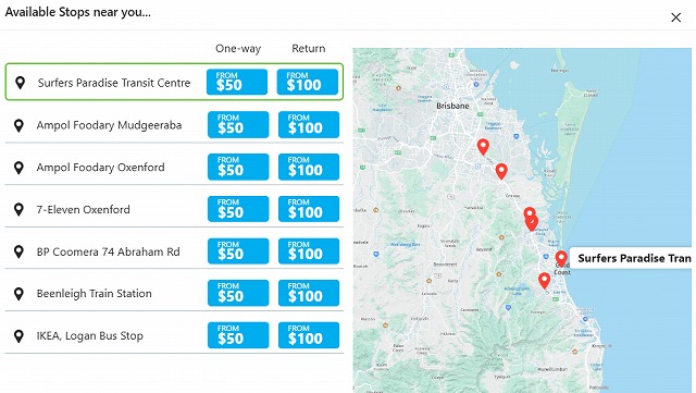 CON-X-ION 所定のピックアップ場所