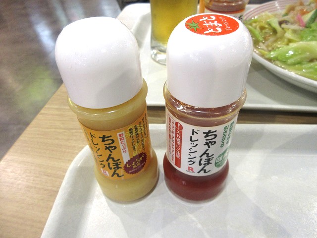 リンガーハットドレッシング