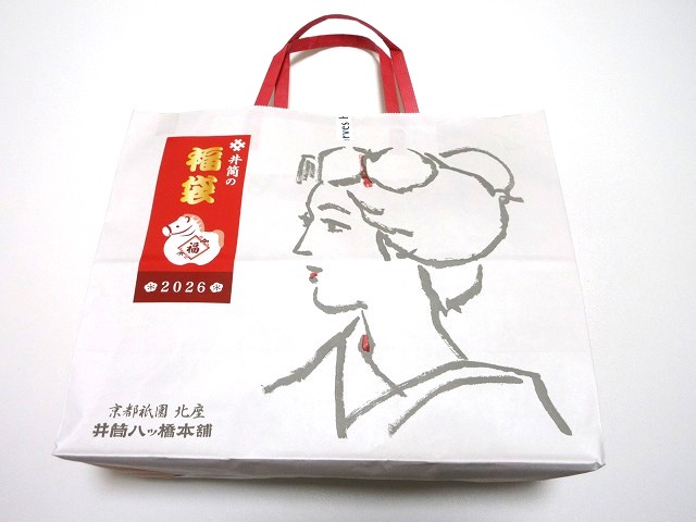 井筒八ツ橋本舗の福袋1,080円