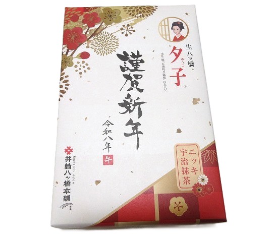 井筒八ツ橋本舗 夕子