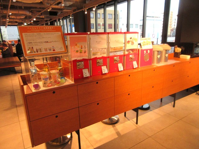 ホテル会員制度「ベッセルクラブ」特典