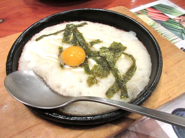 ふんわり山芋の鉄板焼