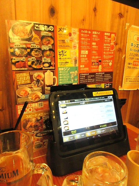 タッチパネルでも注文できます