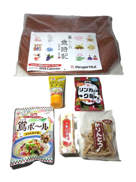 リンガーハット福袋2026