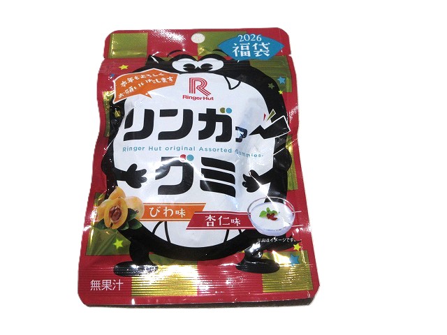 リンガァーグミ
