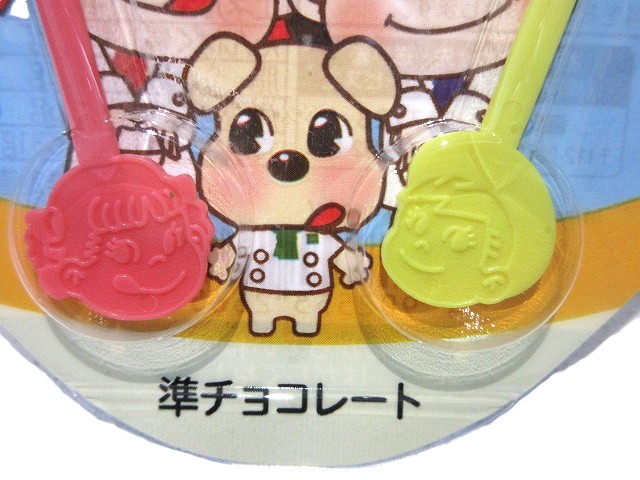 ペコポコチョコレート