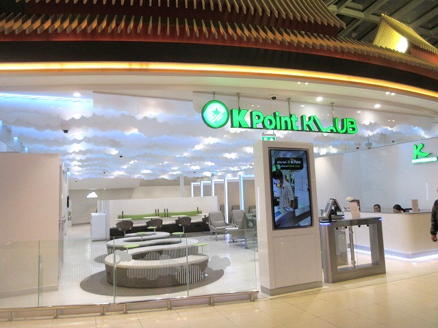 K Bankは空港にラウンジもある