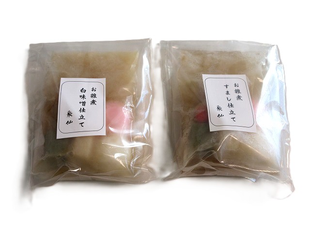 泉仙のお雑煮セット
