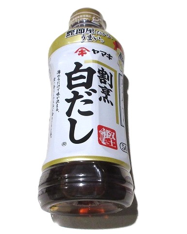 ヤマキ　白だし