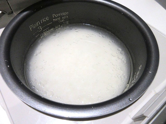 炊飯器に混ぜるだけ