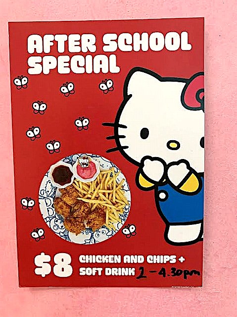 学生割引もあります