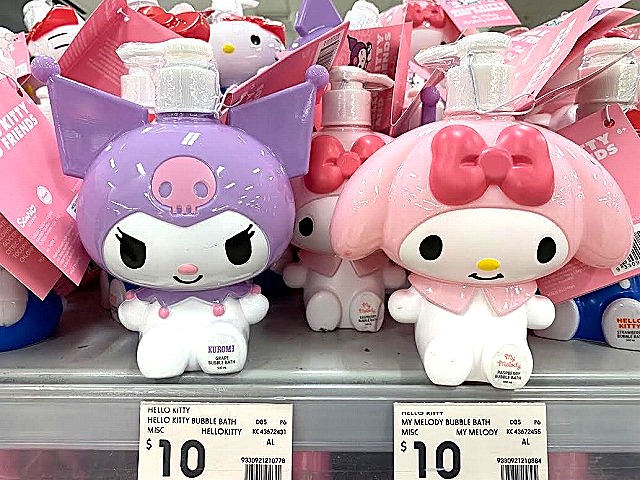 クロミ、マイメロのバブルバス