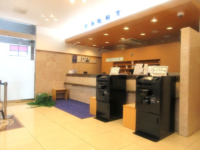 セルフチェックイン