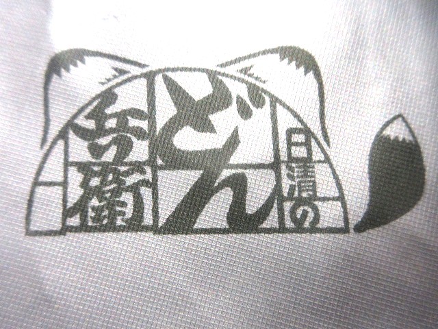 日清どん兵衛　きつねうどん