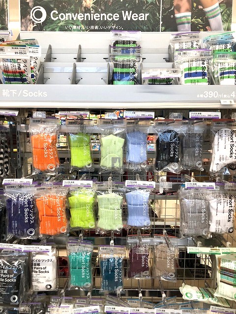 コンビニエンスウェア