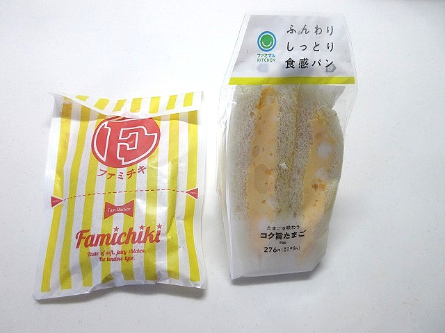 ファミチキ　たまごサンドイッチ